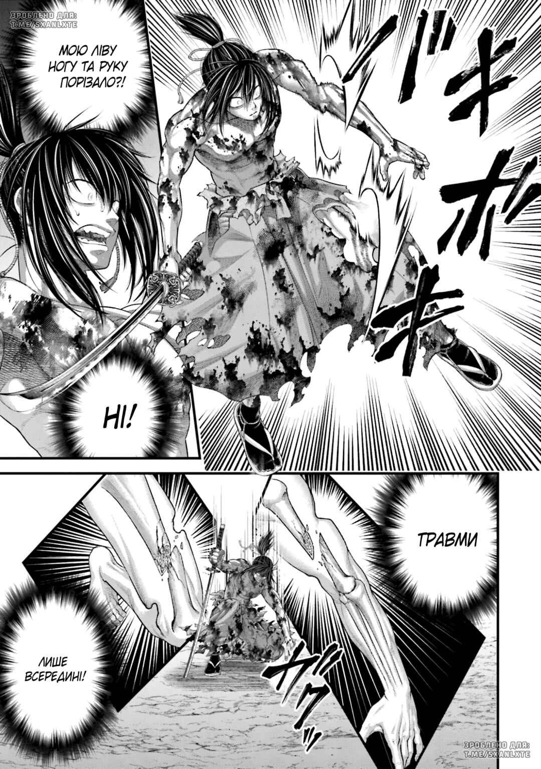 Chapter 94 - Page 27