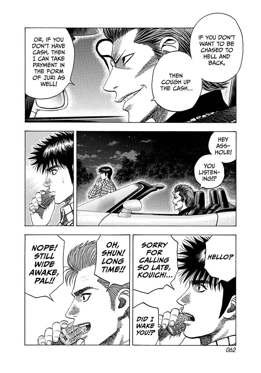Chapter 73 - Page 10
