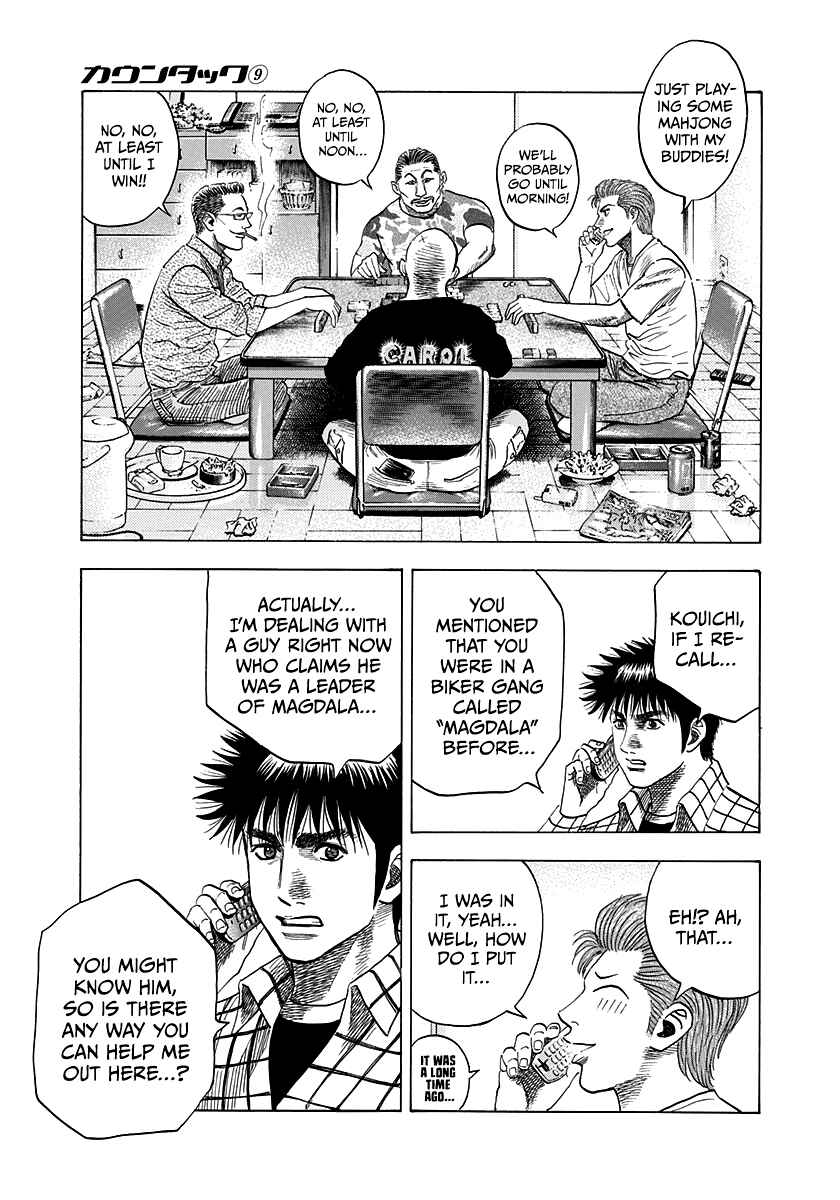 Chapter 73 - Page 11
