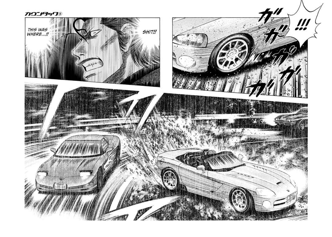 Chapter 73 - Page 2
