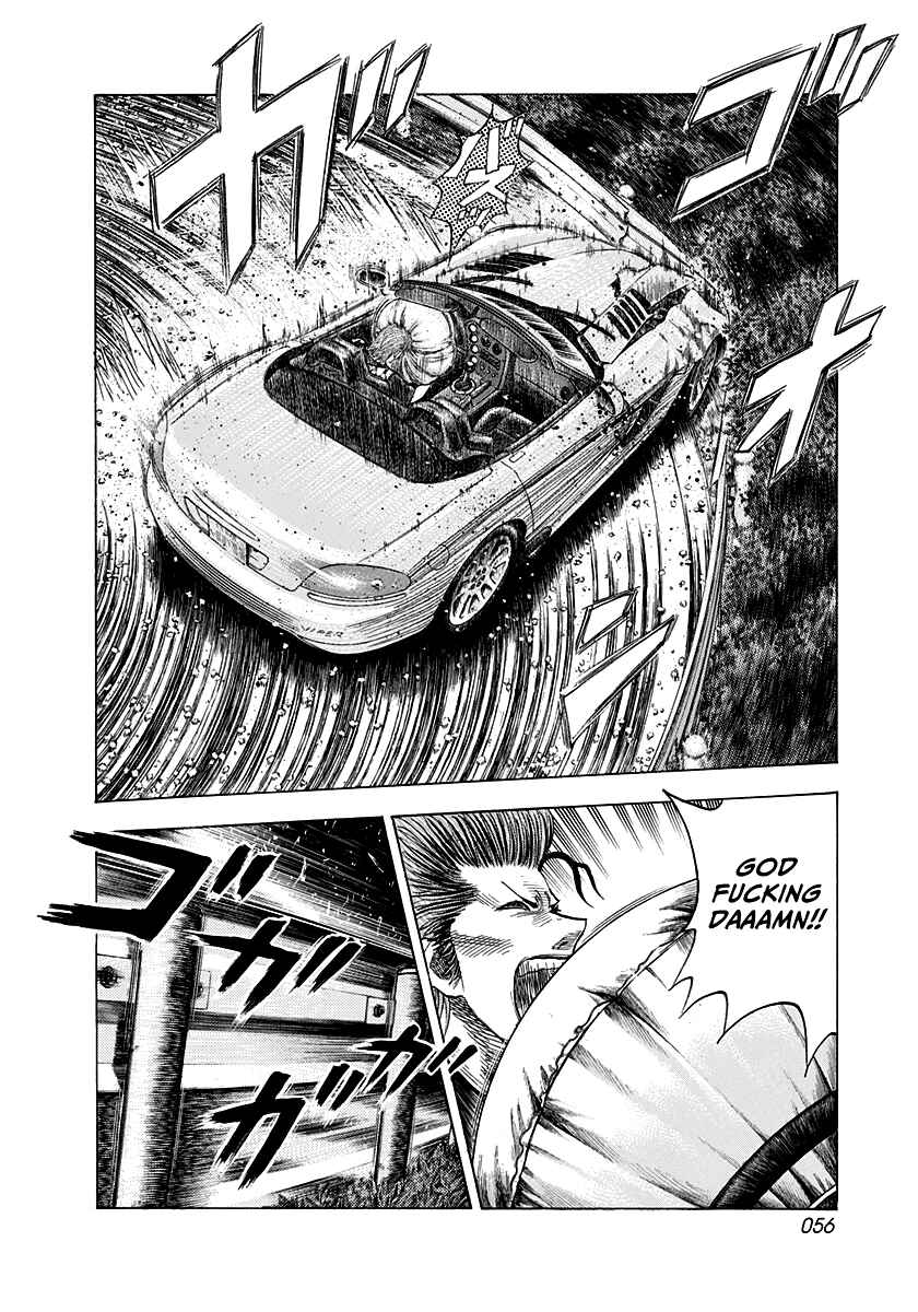 Chapter 73 - Page 4