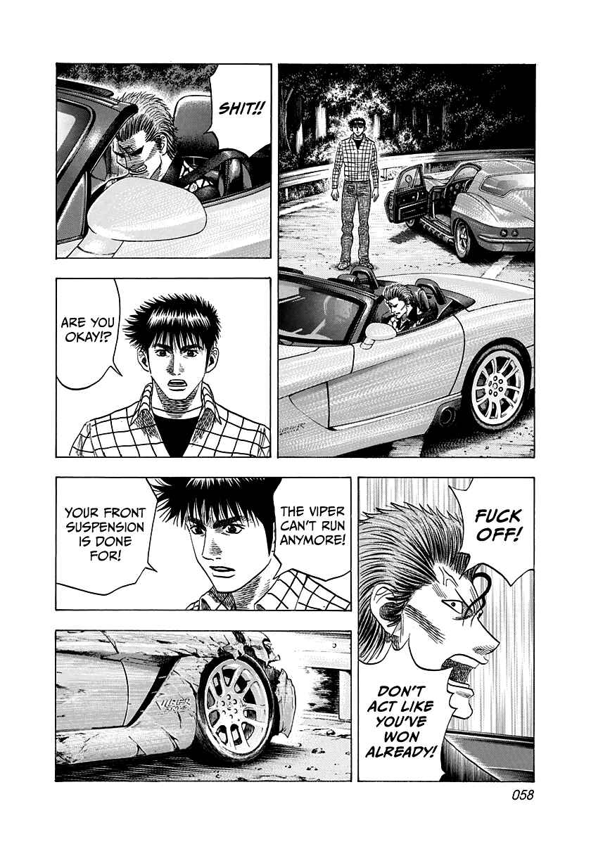 Chapter 73 - Page 6