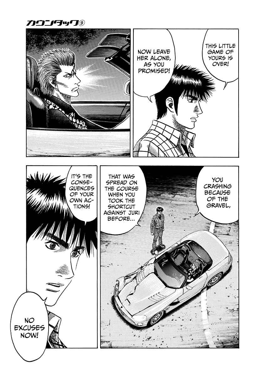 Chapter 73 - Page 7