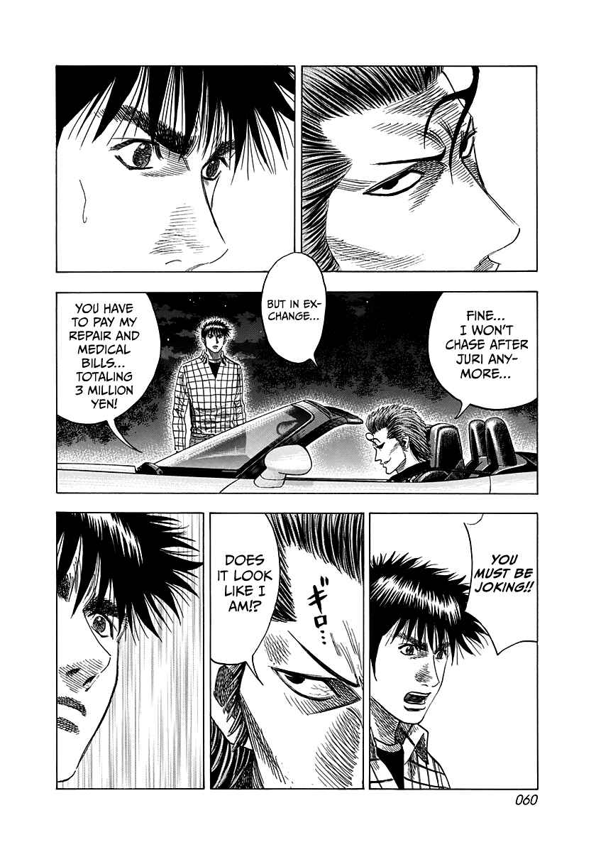 Chapter 73 - Page 8