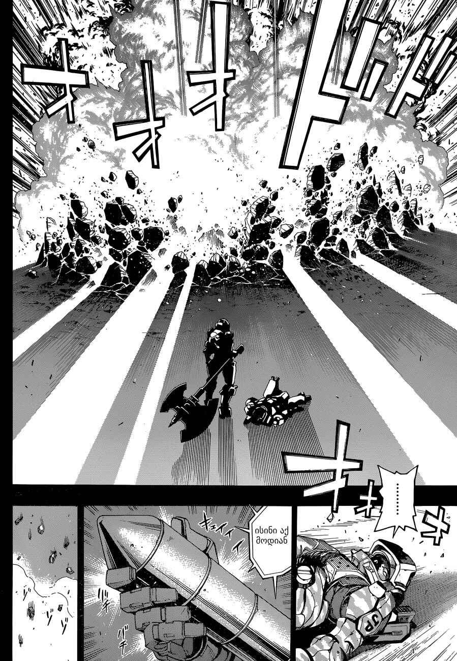 Chapter 2 - Page 14