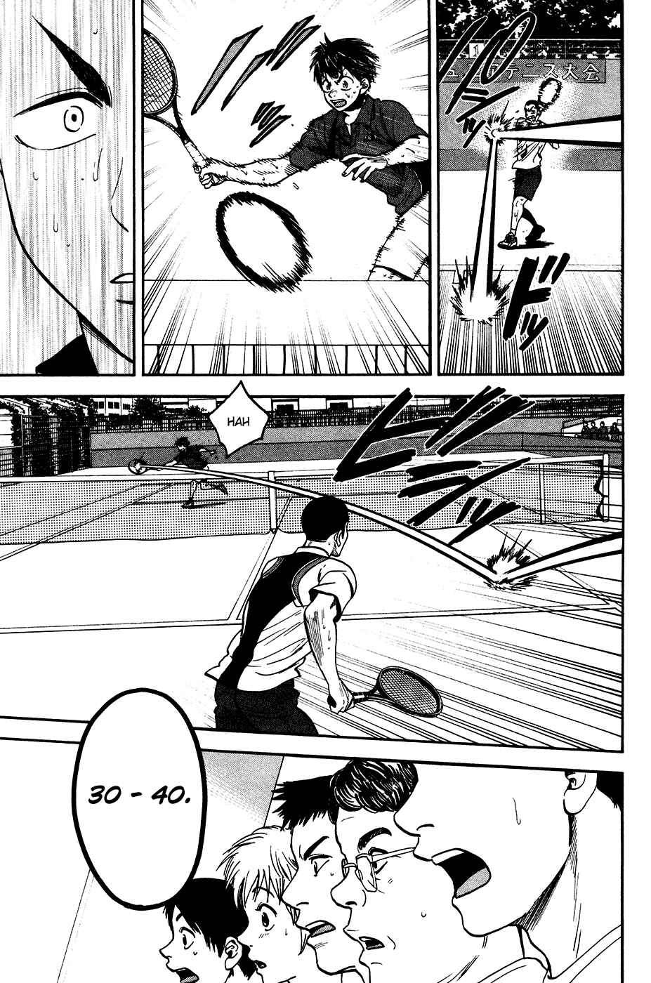 Chapter 247 - Page 14