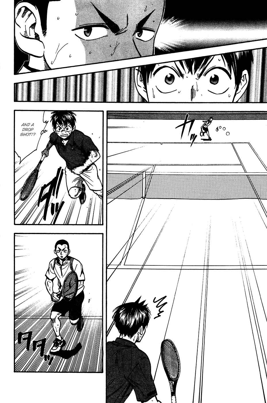 Chapter 247 - Page 17