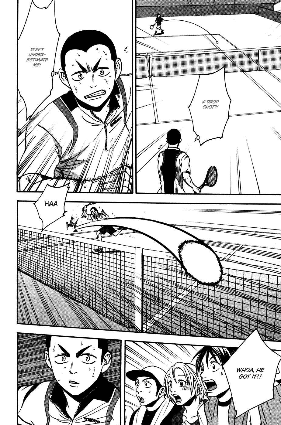Chapter 247 - Page 5