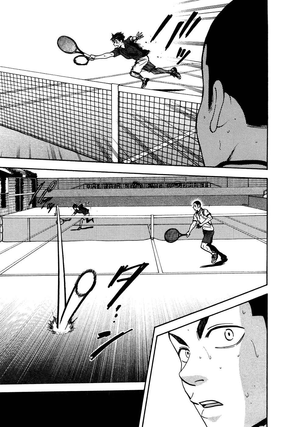 Chapter 247 - Page 6