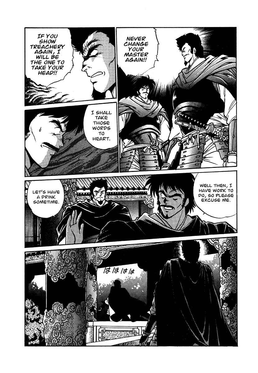 Chapter 59 - Page 12