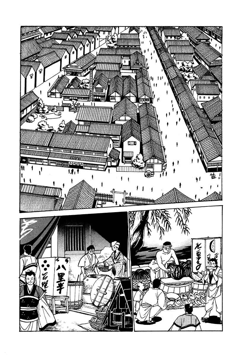 Chapter 59 - Page 13