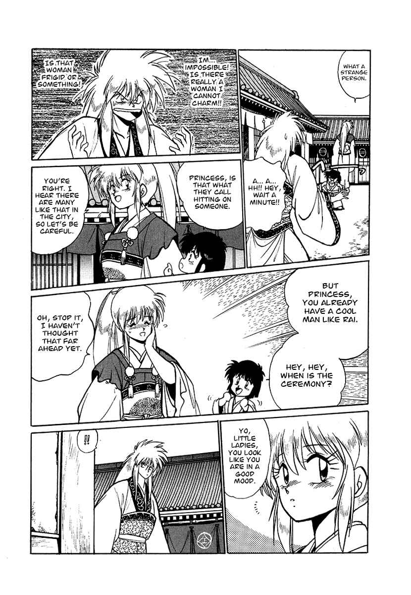 Chapter 59 - Page 17