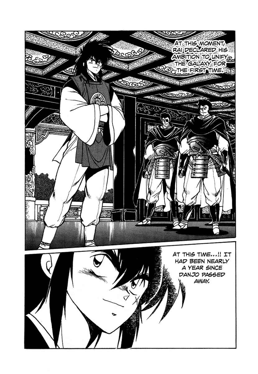 Chapter 59 - Page 6