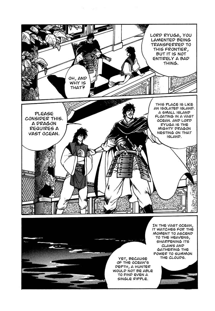 Chapter 59 - Page 8