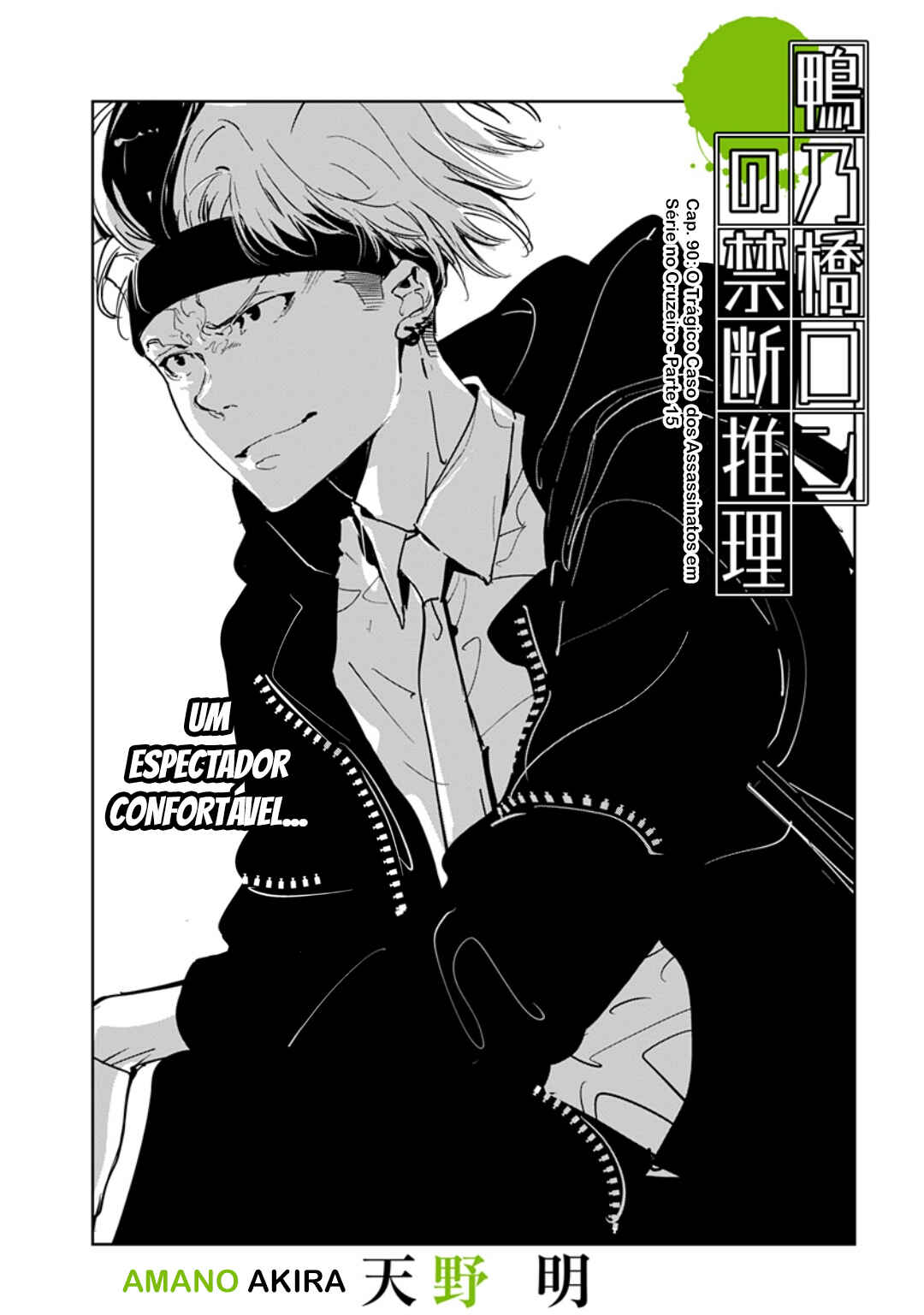 Chapter 90 - Page 2