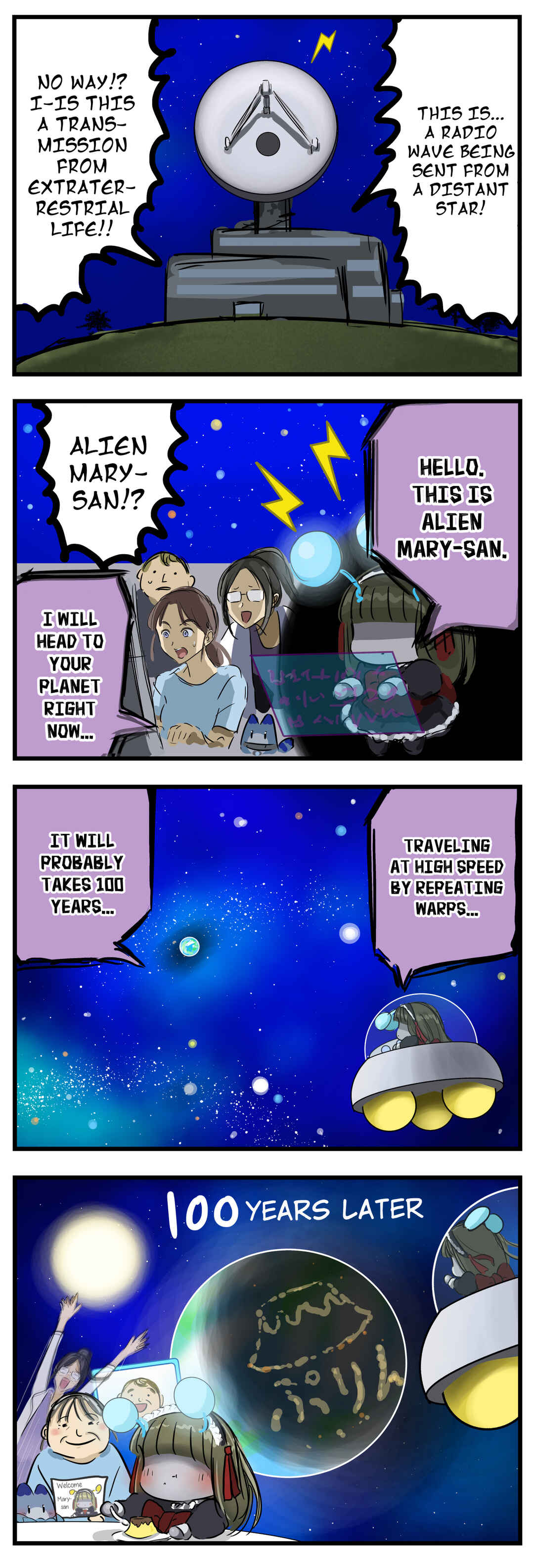 Chapter 233 - Page 1