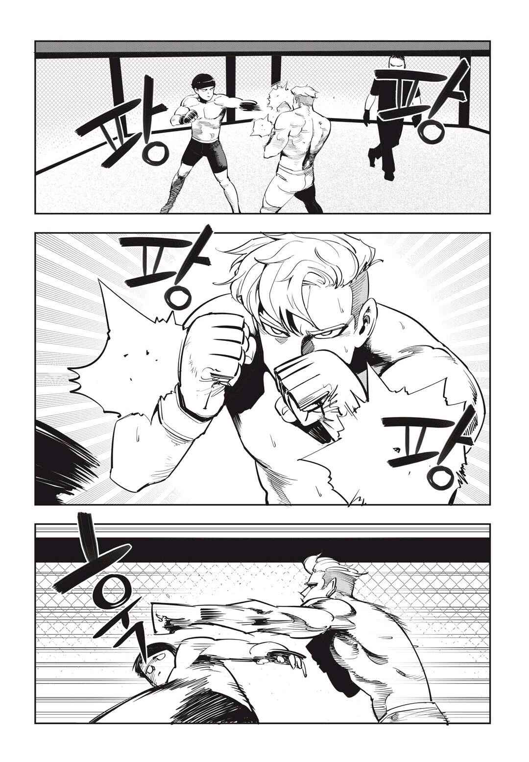 Chapter 33 - Page 4