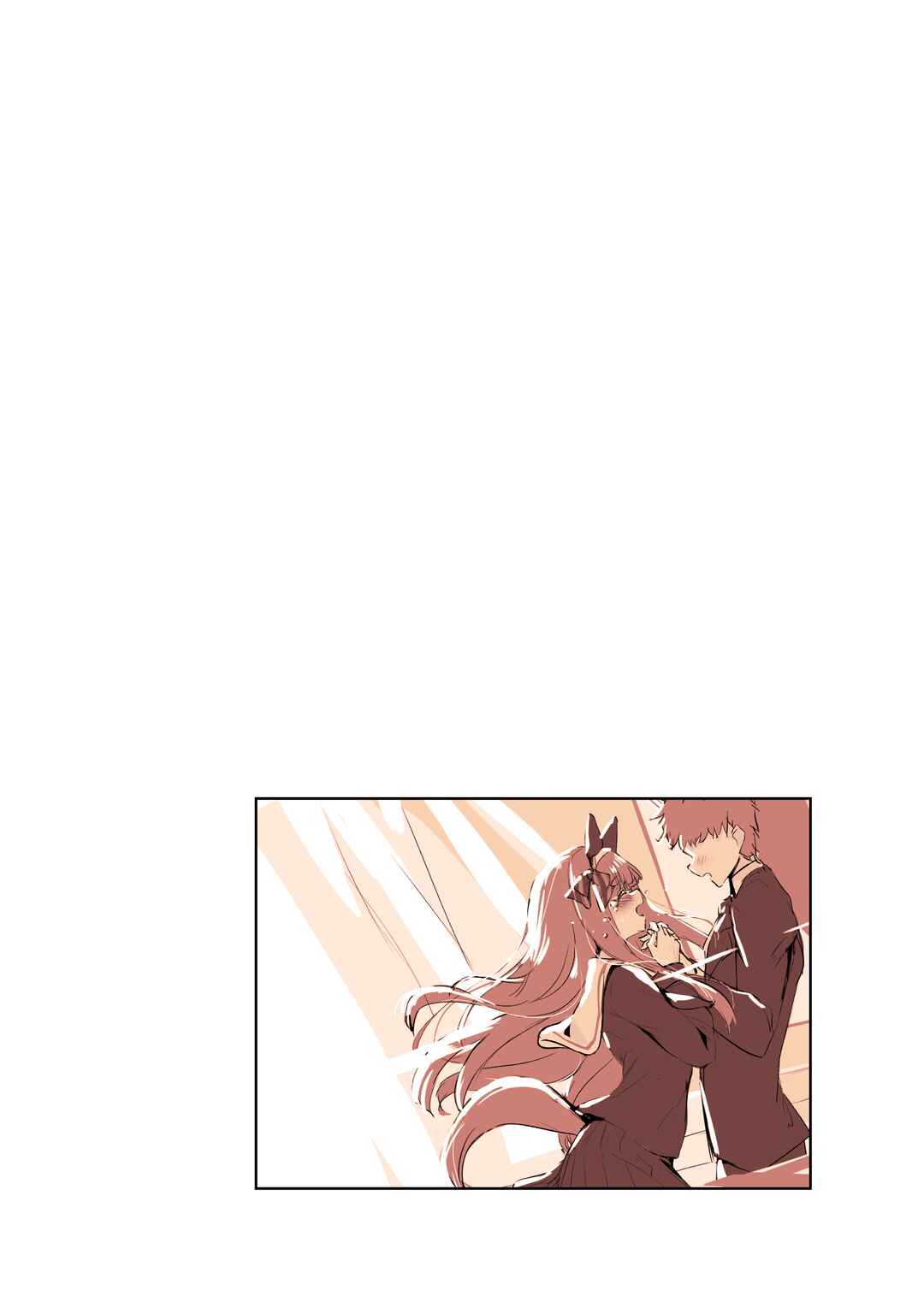 Chapter ? - Page 14
