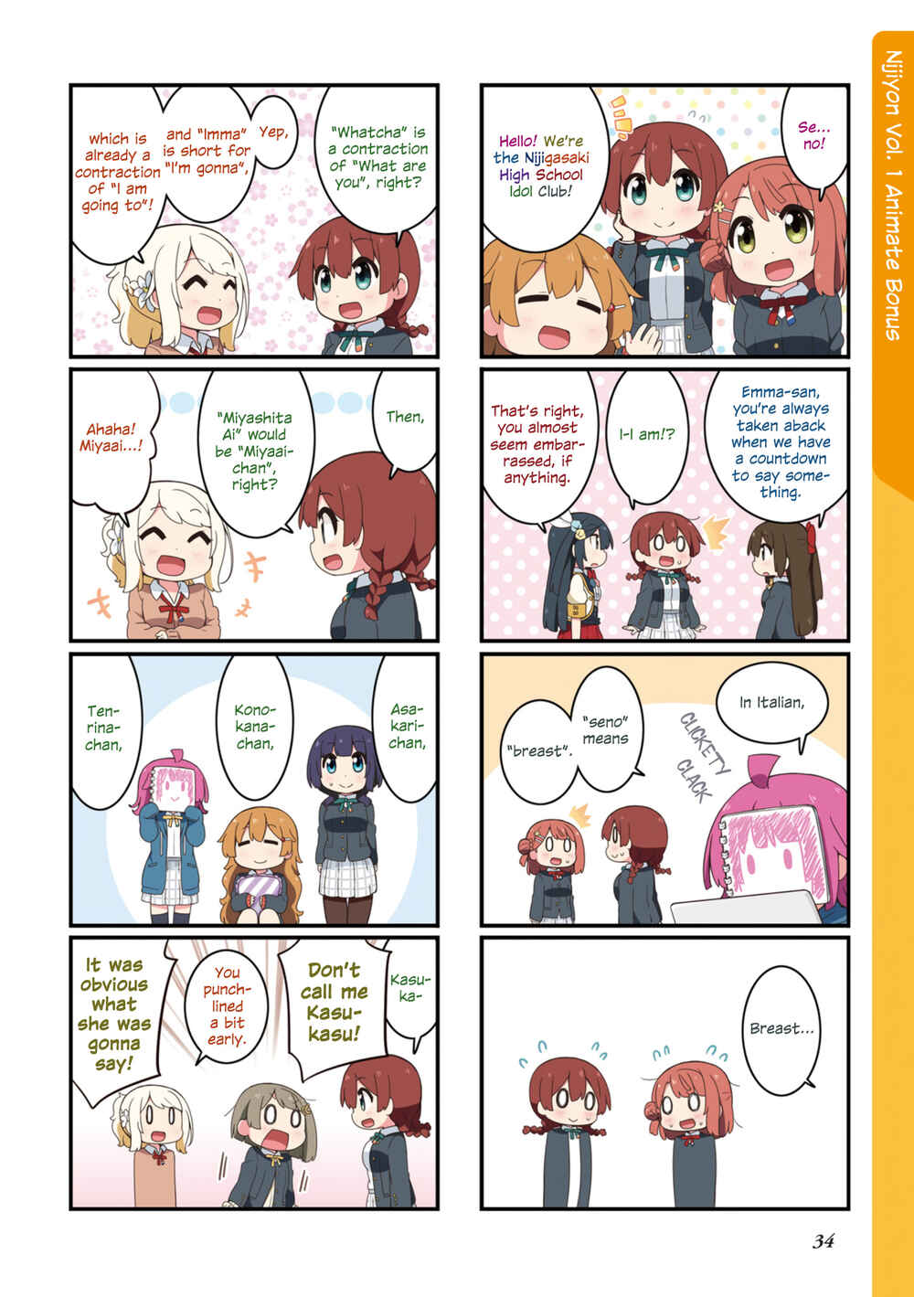 Chapter 1.1 - Page 1