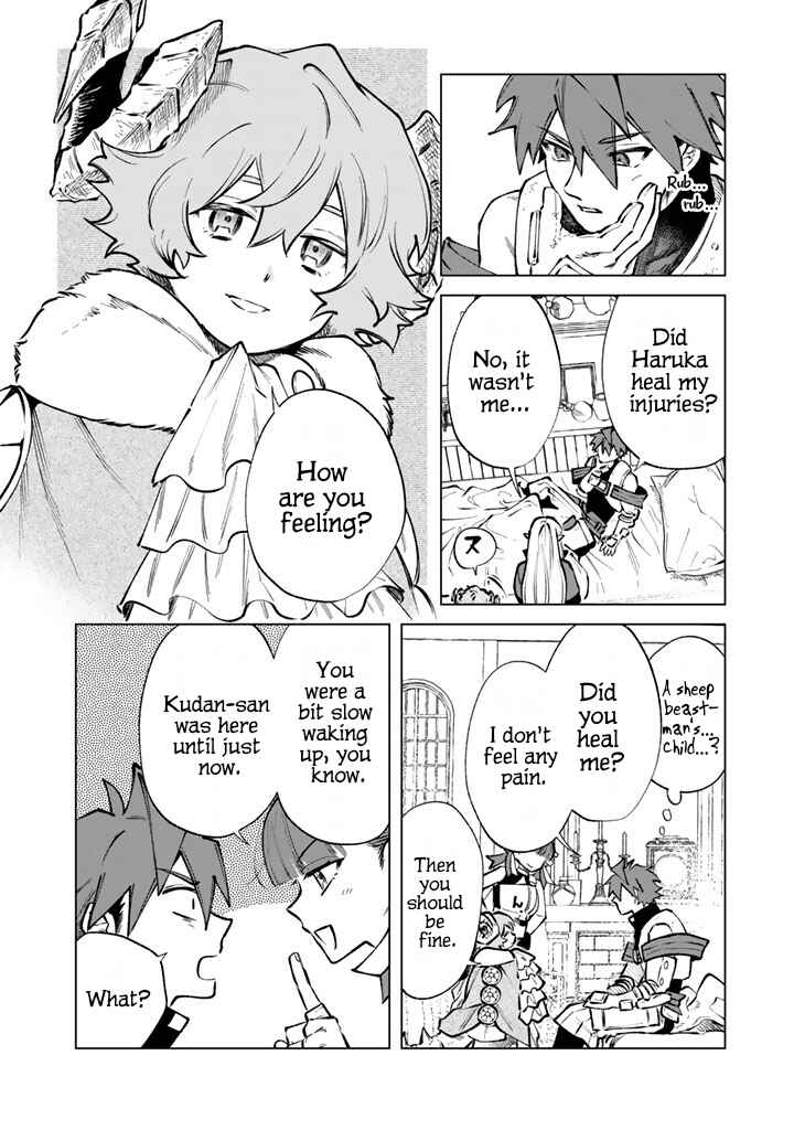 Chapter 33 - Page 14
