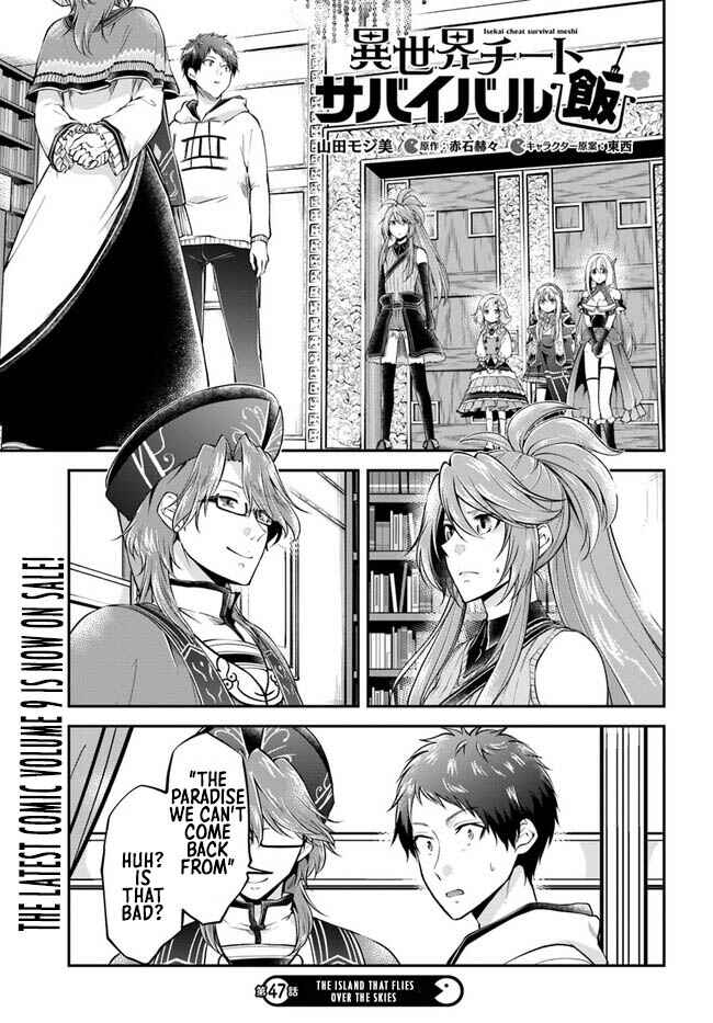 Chapter 47 - Page 2