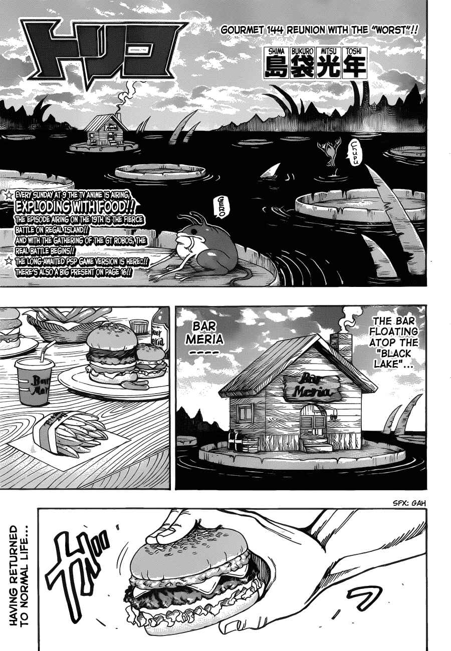 Chapter 144 - Page 1