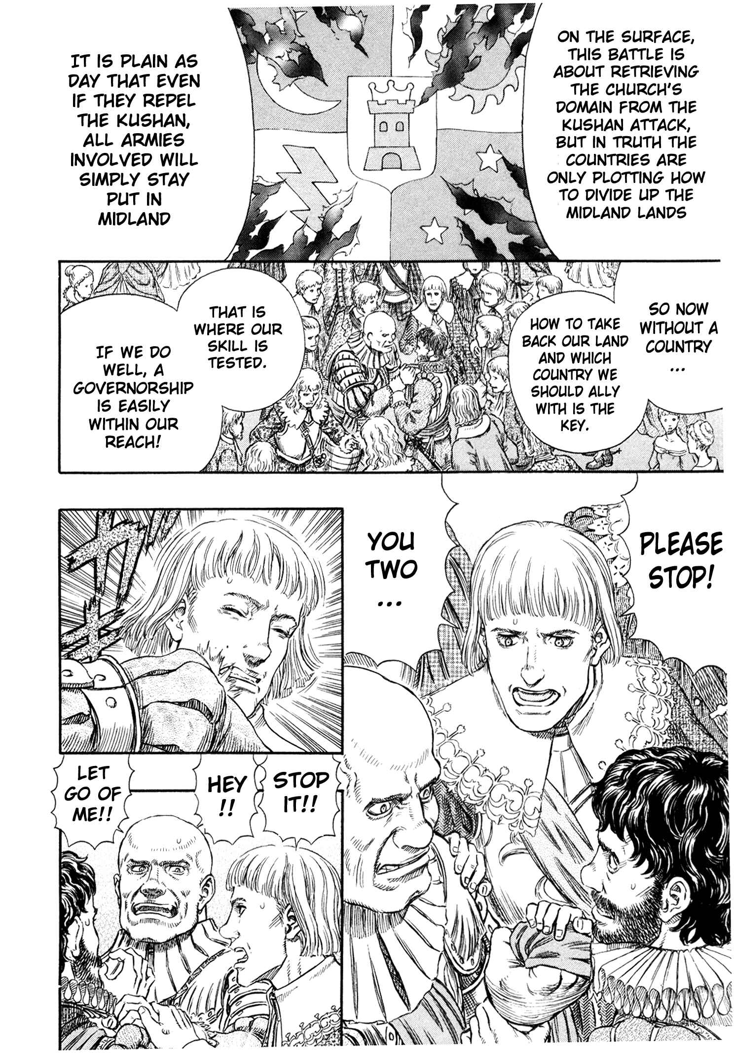 Chapter 255 - Page 6