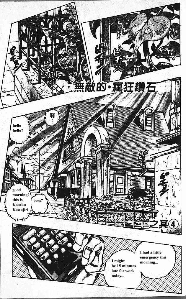 Chapter 166 - Page 1