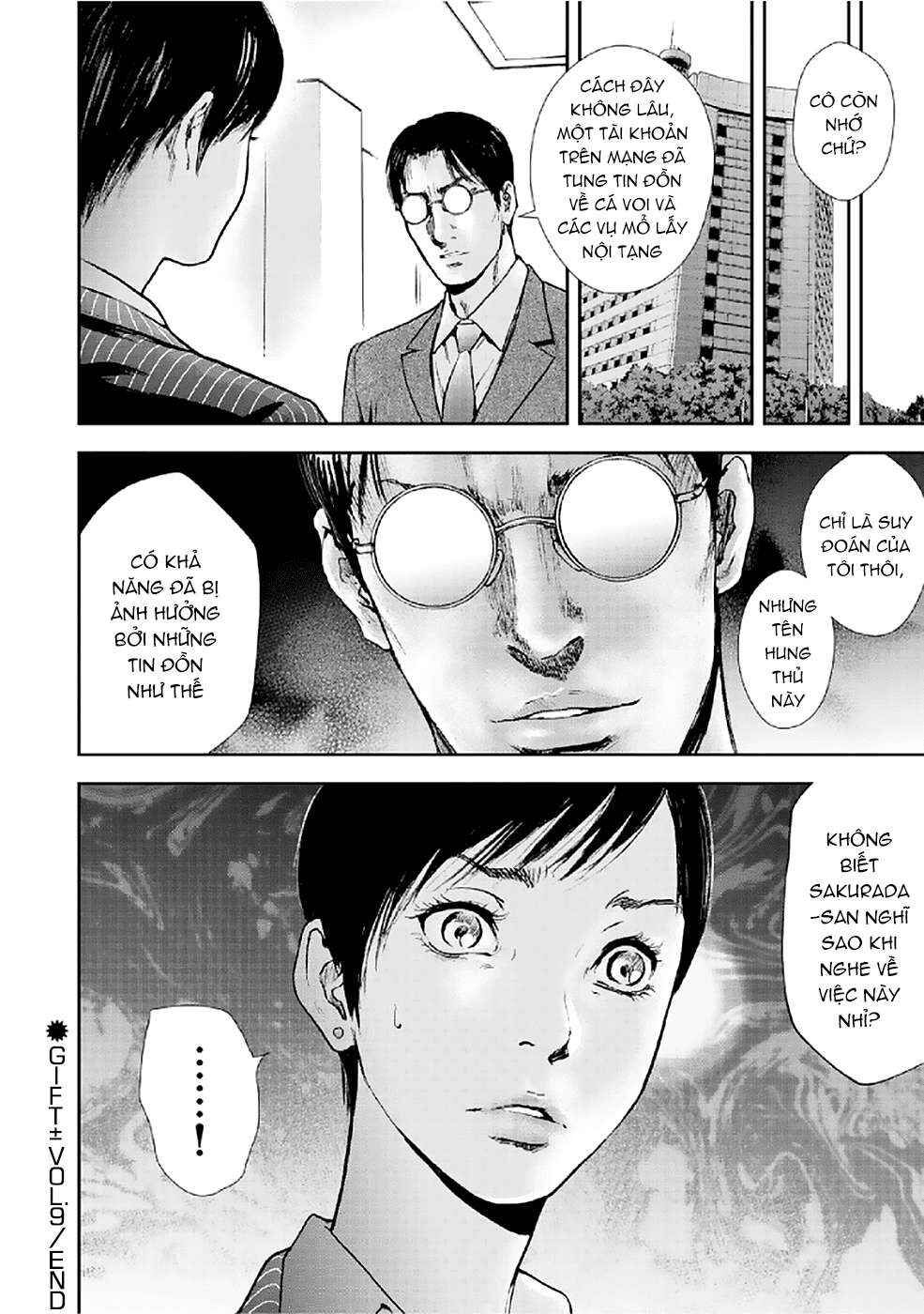 Chapter 84 - Page 19