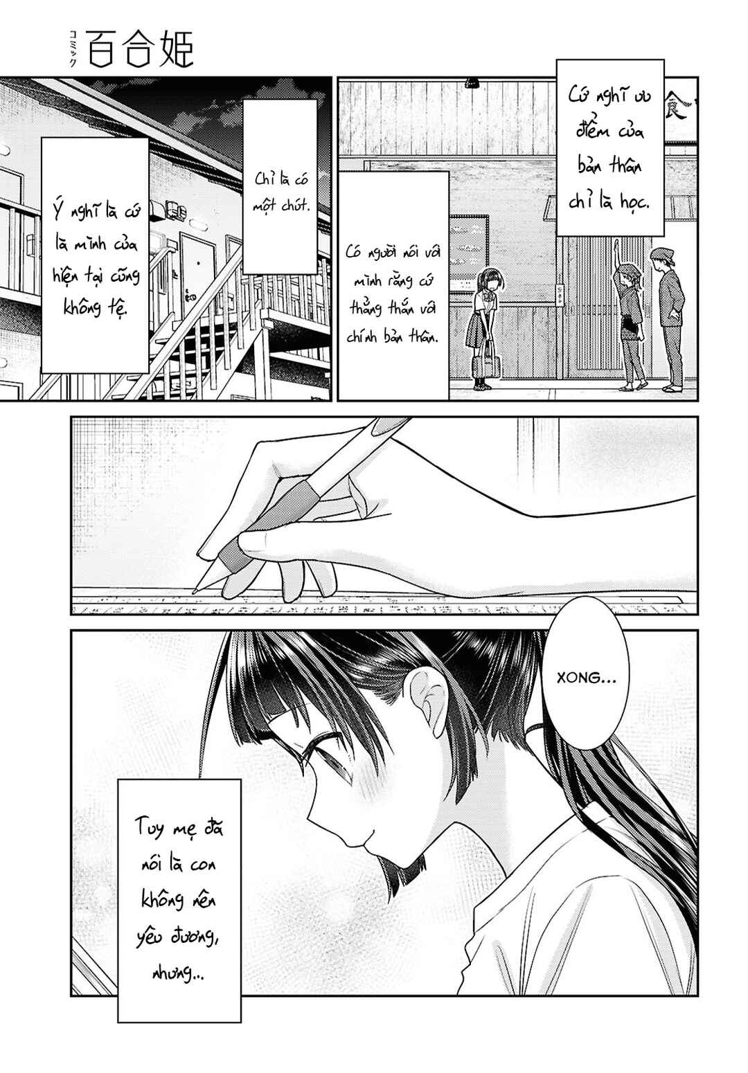 Chapter 5 - Page 19