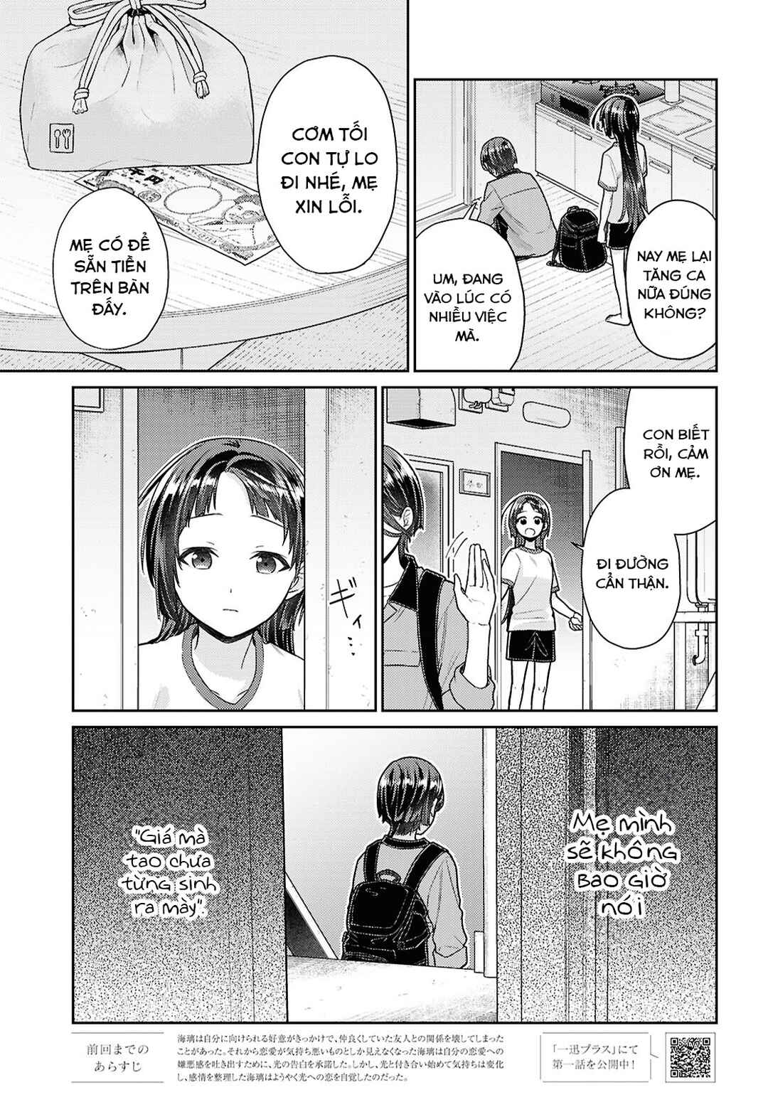 Chapter 5 - Page 3