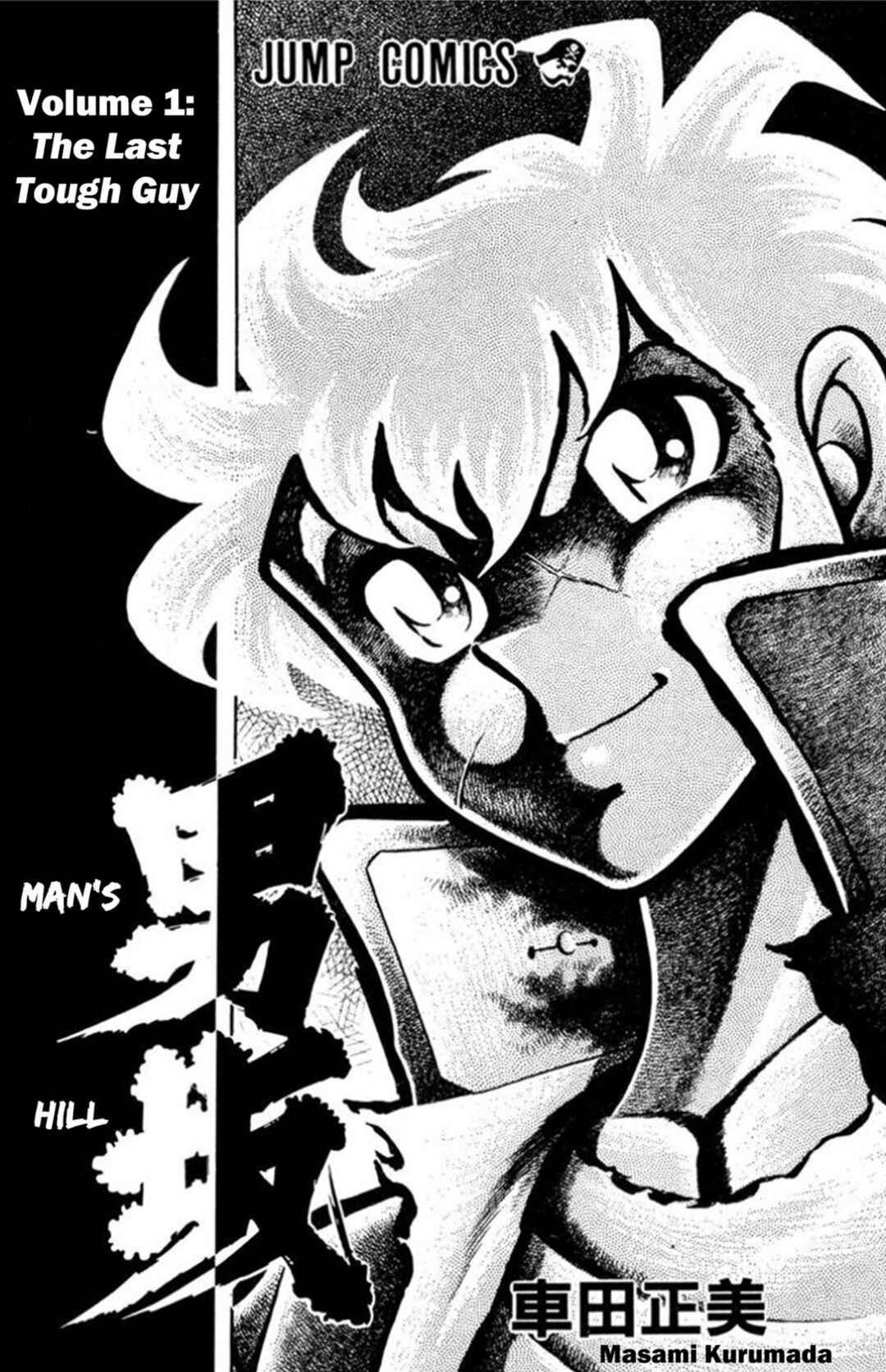 Chapter 1 - Page 3