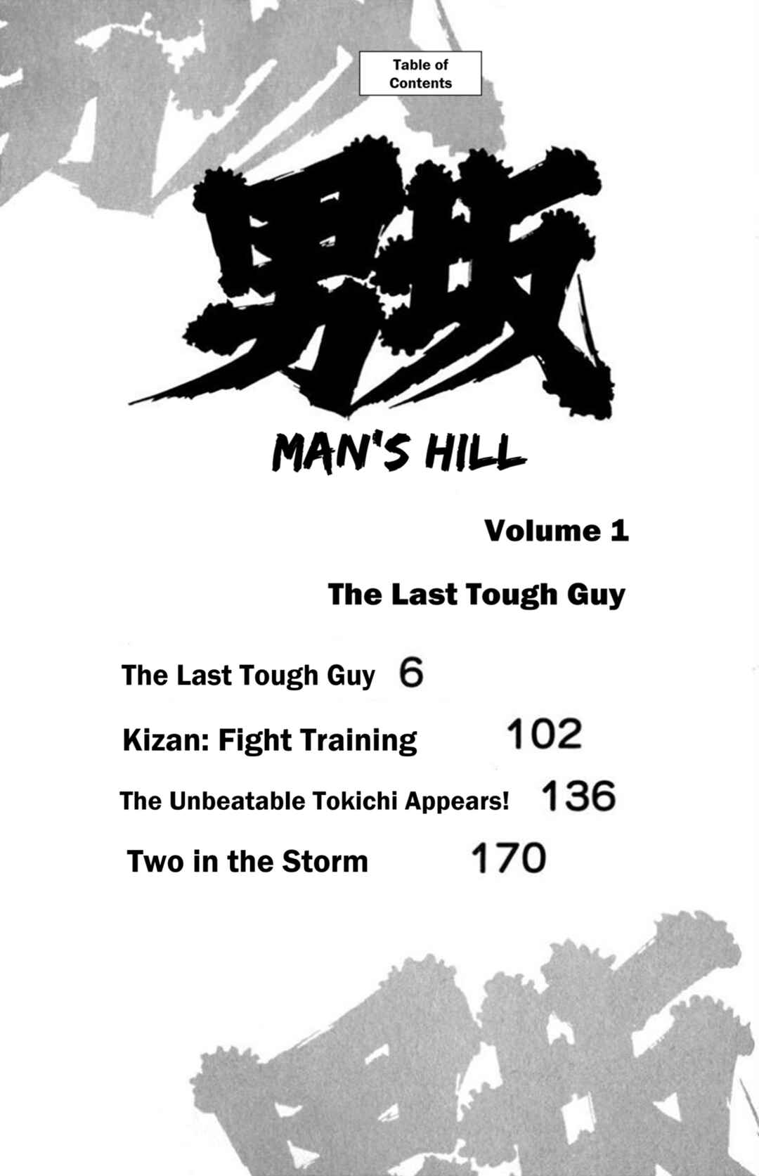 Chapter 1 - Page 4