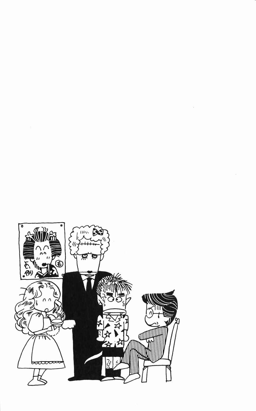 Chapter 47 - Page 2