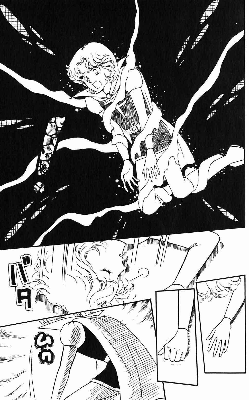 Chapter 47 - Page 34