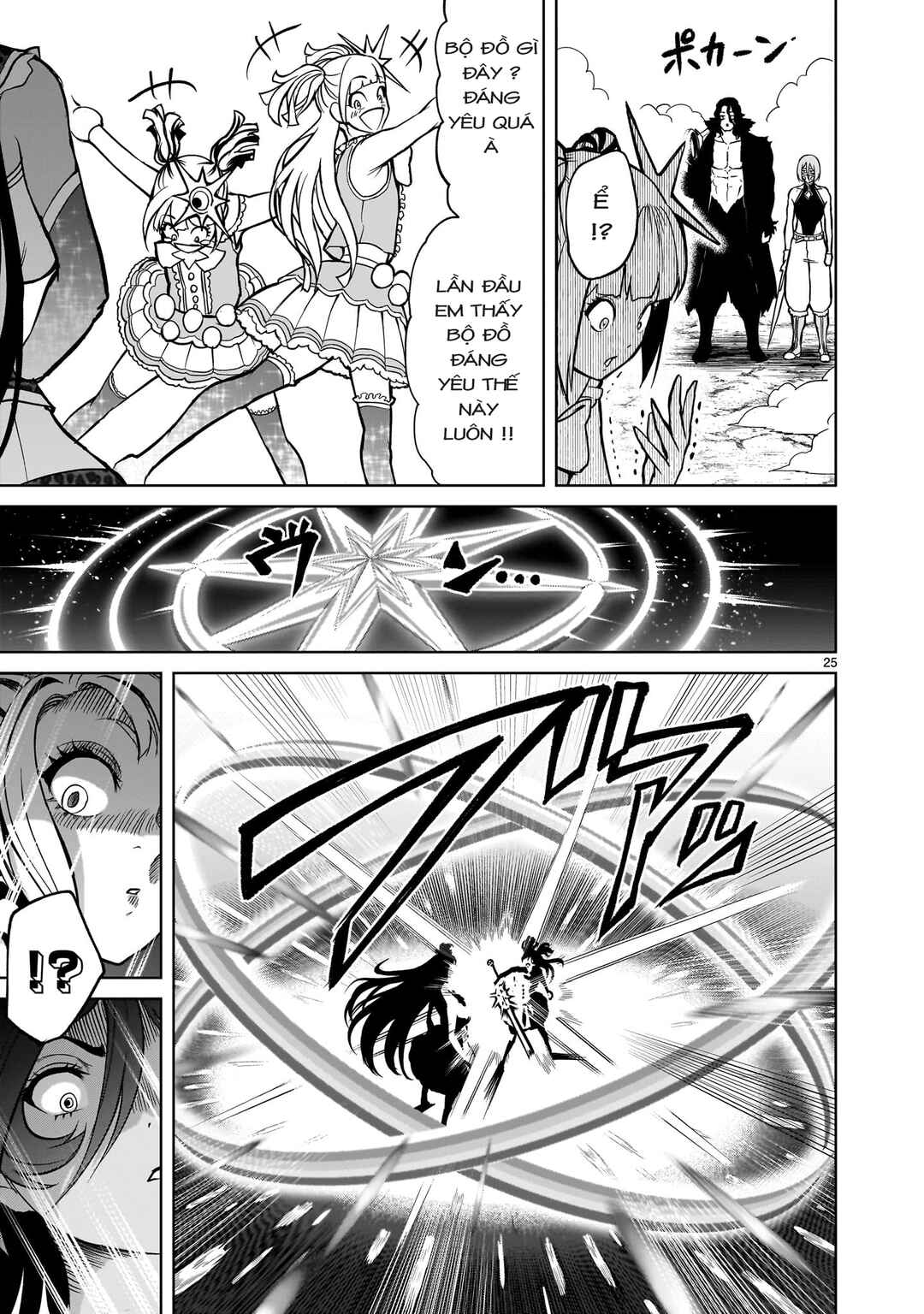 Chapter 51 - Page 23