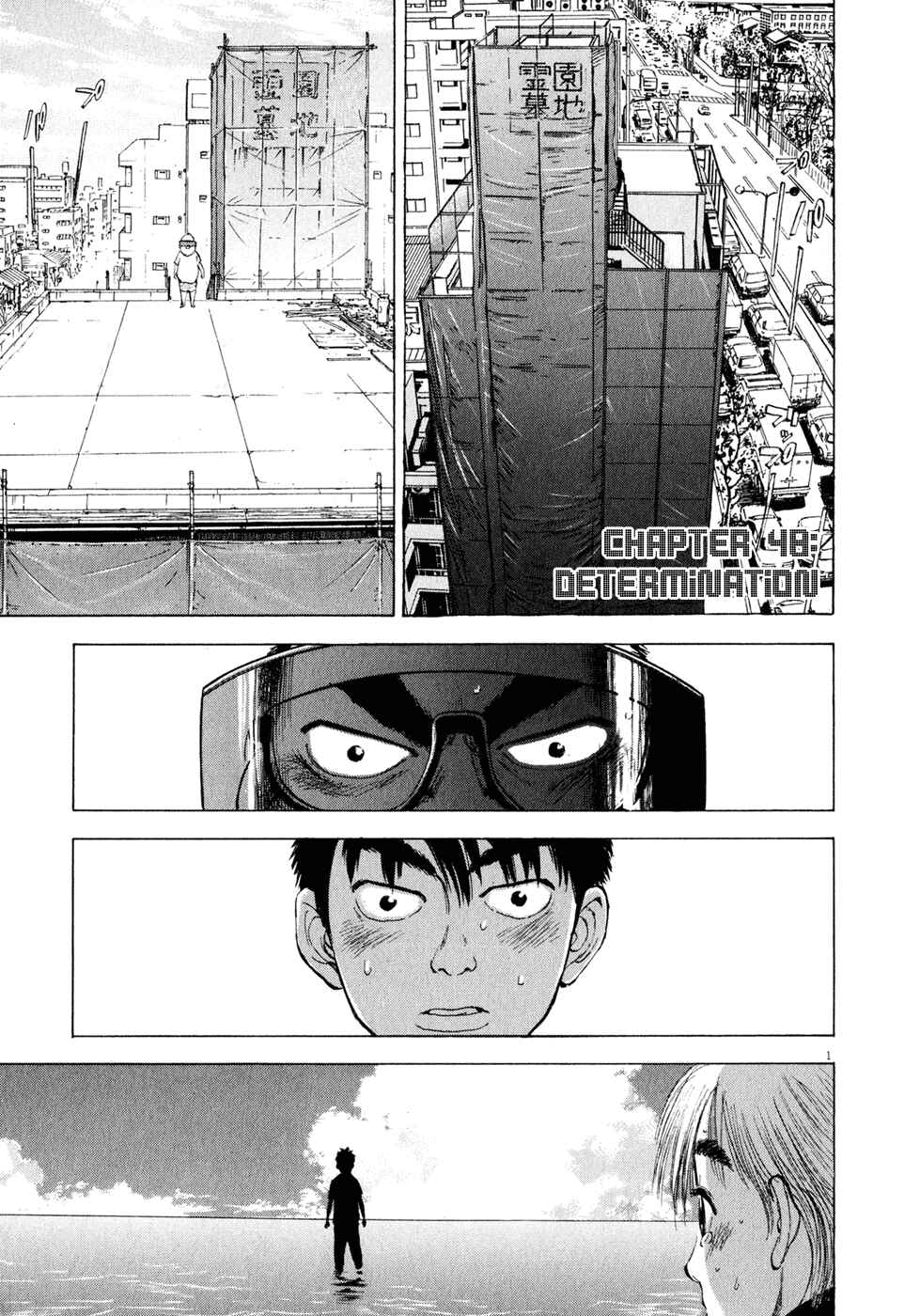 Chapter 48 - Page 1