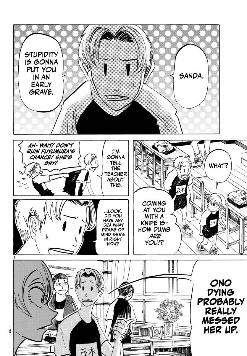 Chapter 1 - Page 11