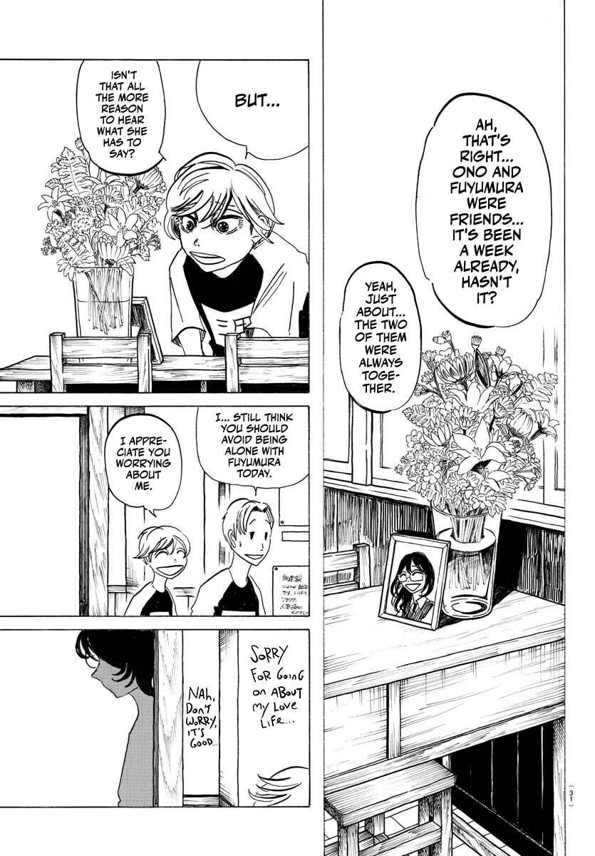 Chapter 1 - Page 12