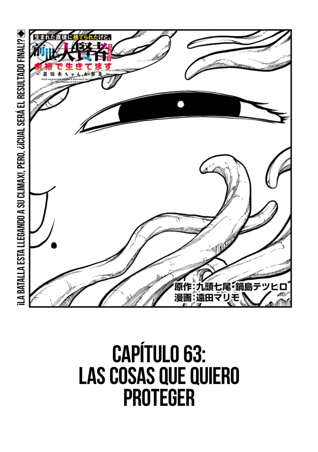 Chapter 63 - Page 3