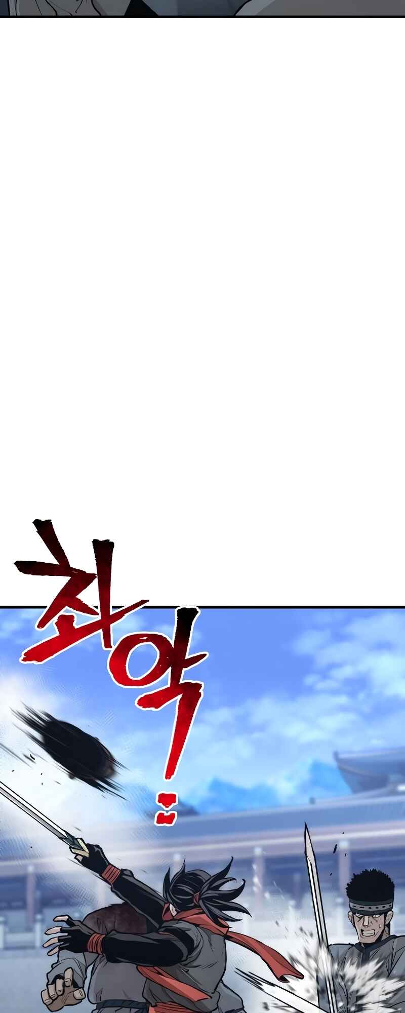 Chapter 60 - Page 39