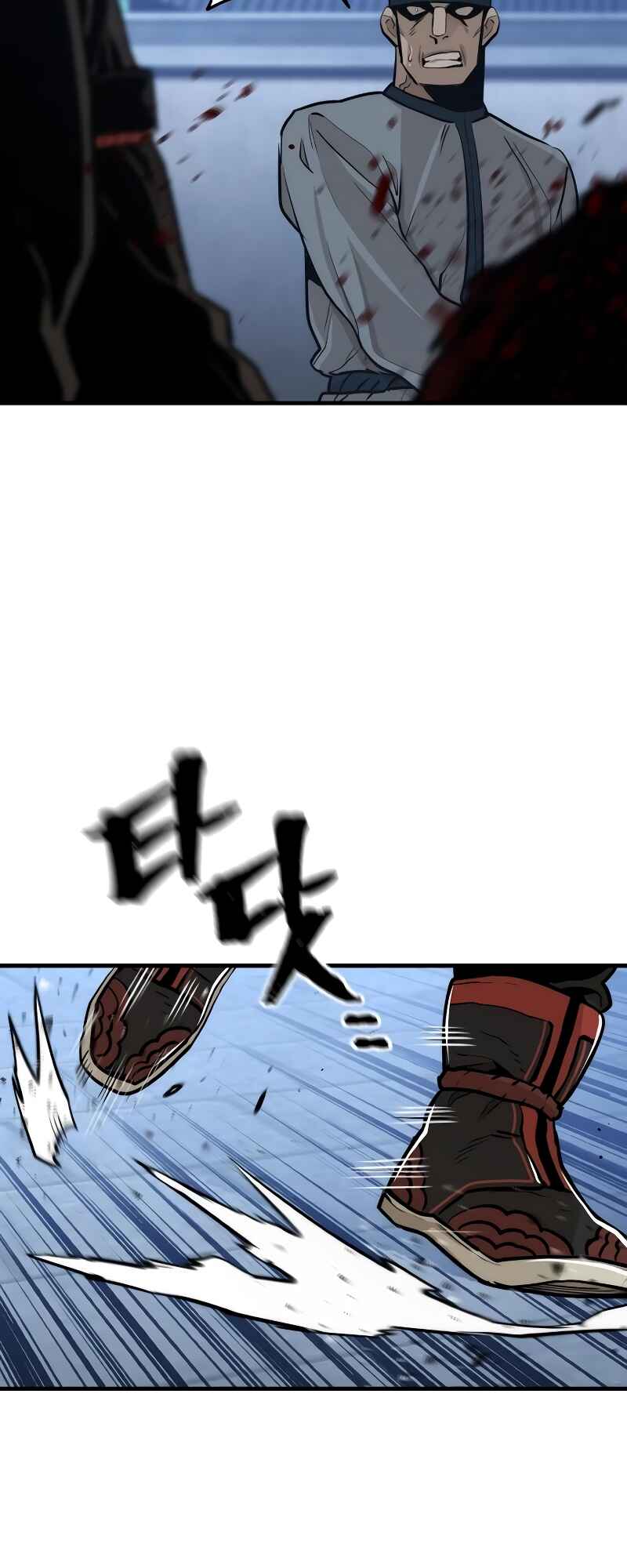 Chapter 60 - Page 82