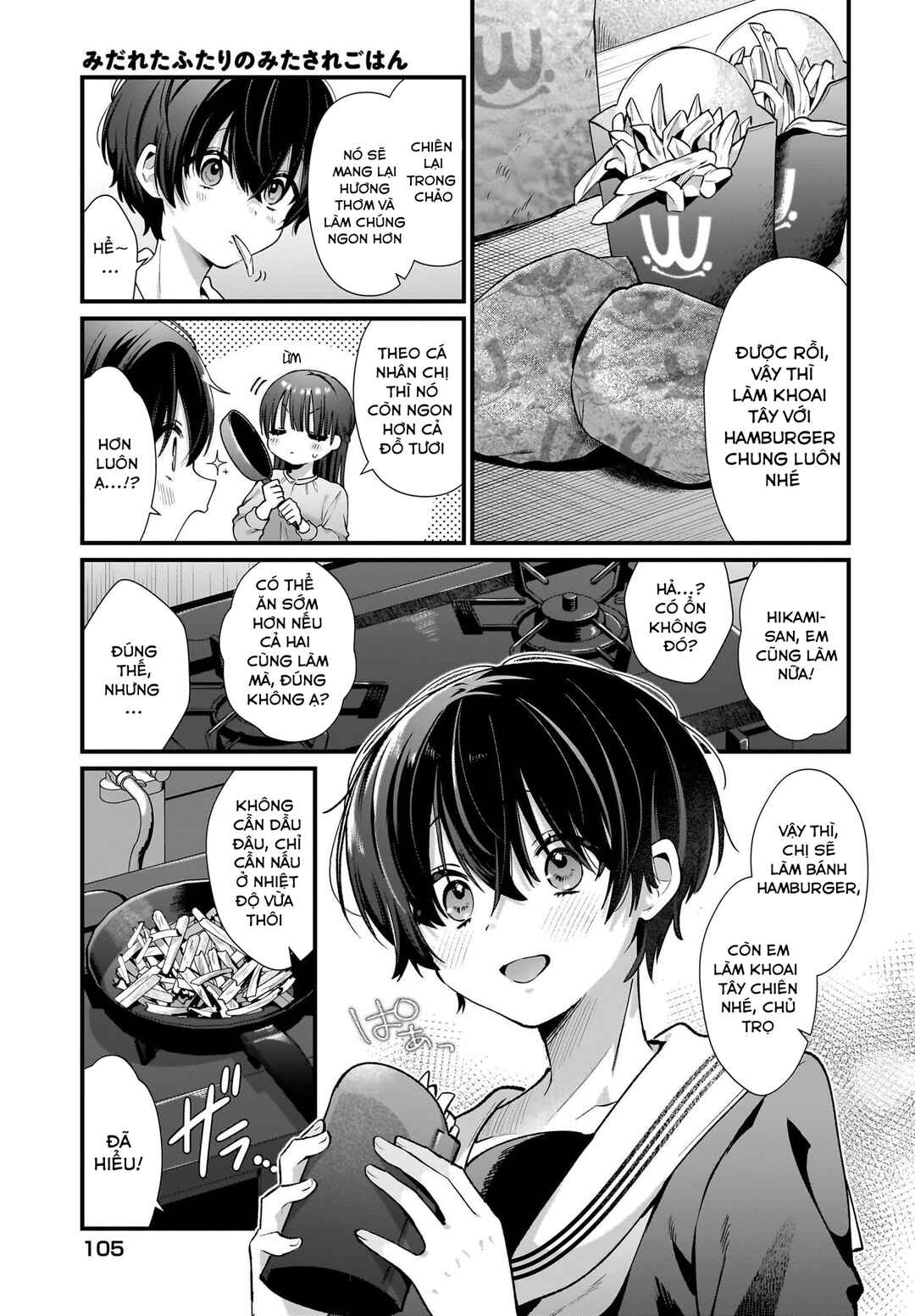 Chapter 2 - Page 13