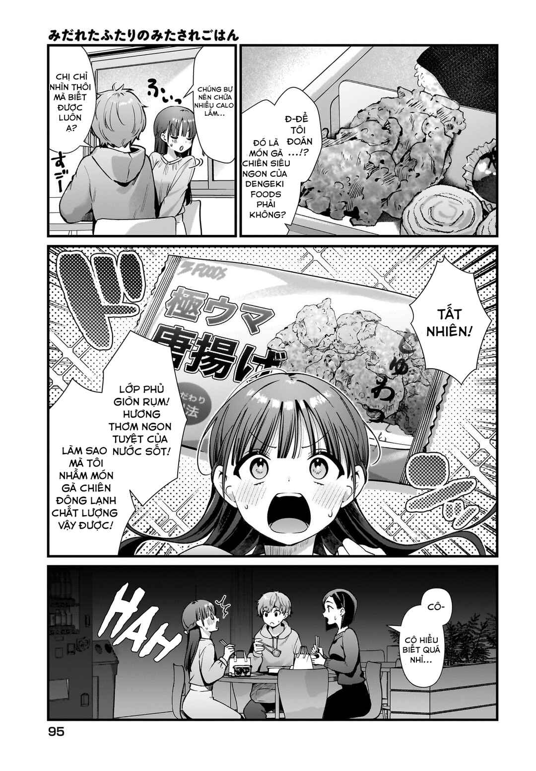 Chapter 2 - Page 3