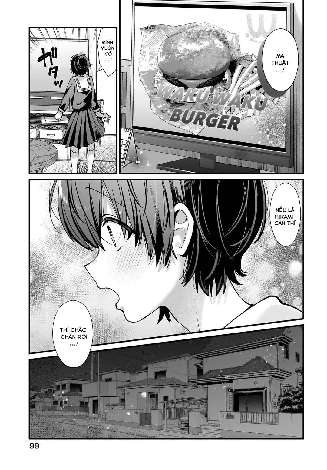 Chapter 2 - Page 7