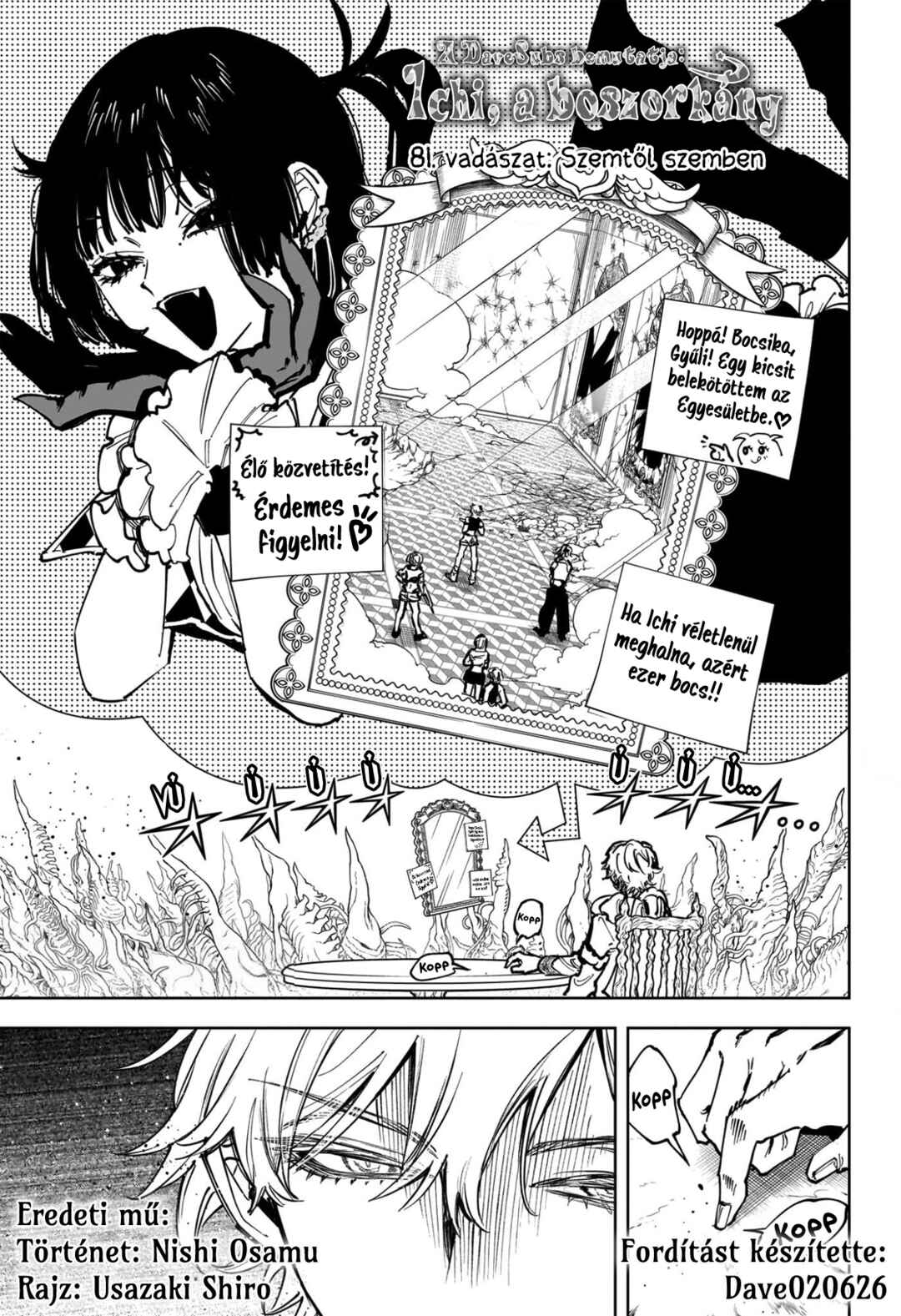 Chapter 81 - Page 1