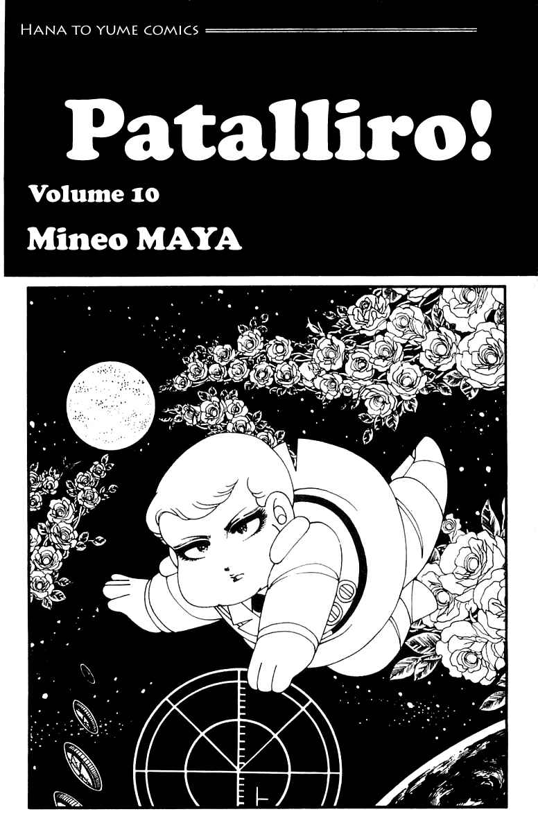 Chapter 34 - Page 3
