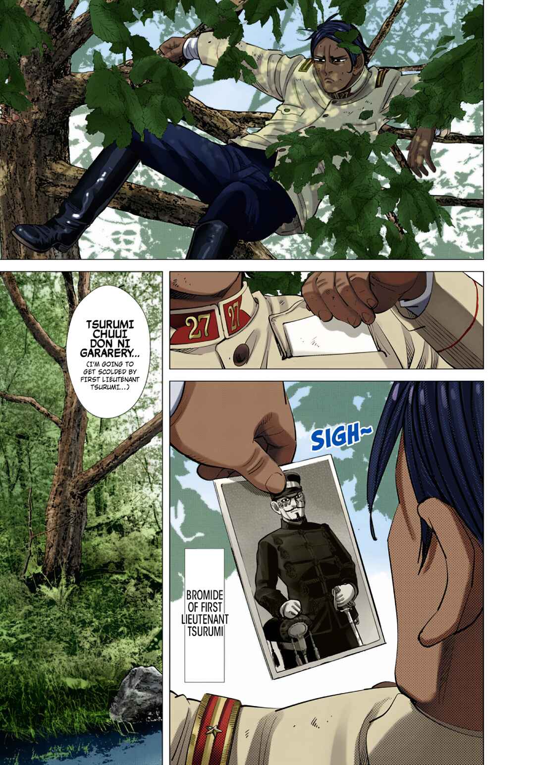 Chapter 99 - Page 14