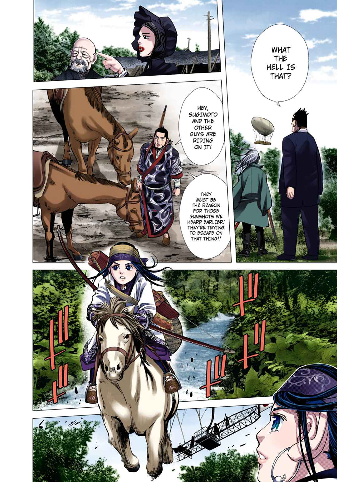 Chapter 99 - Page 7