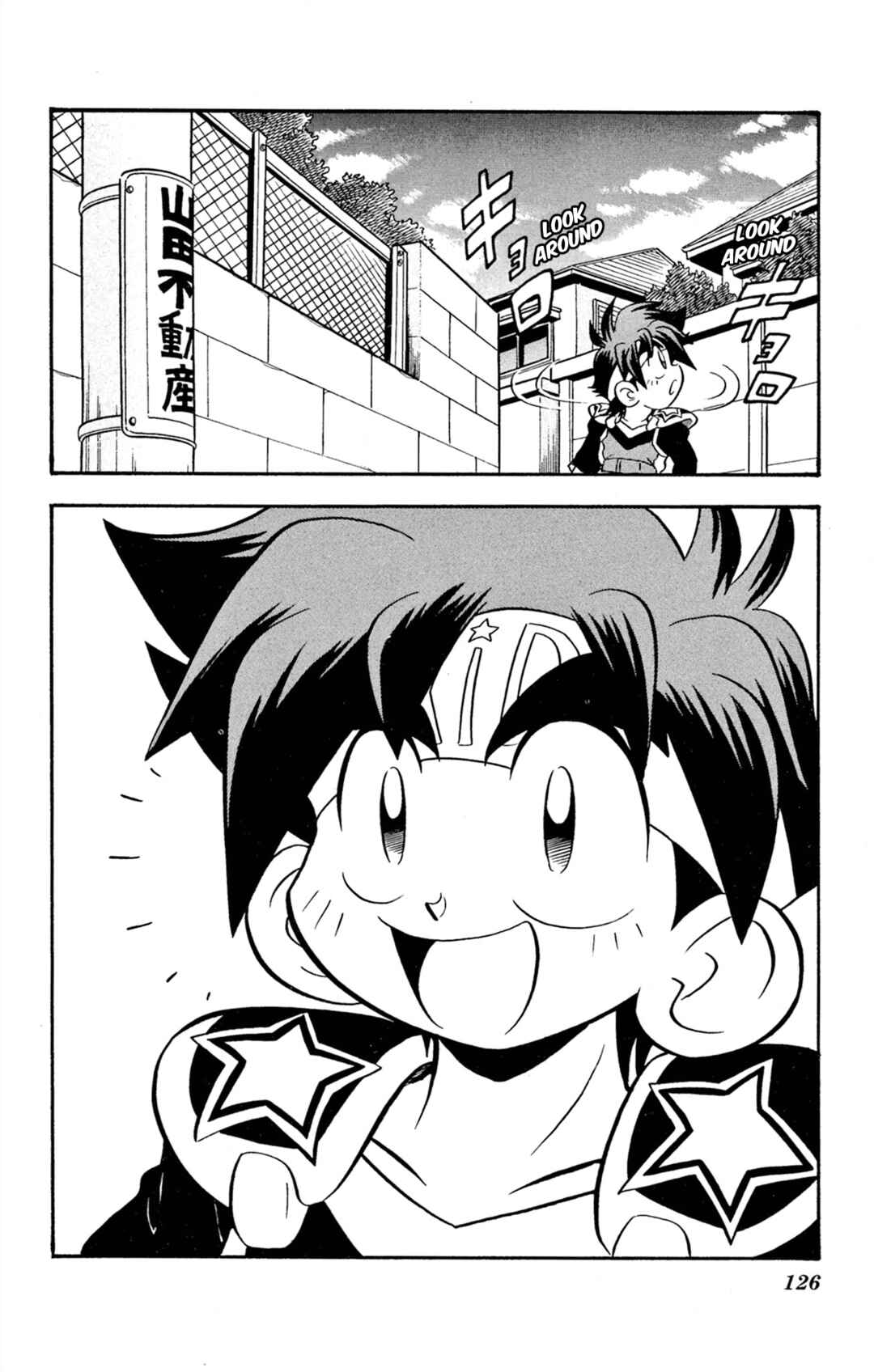 Chapter 66 - Page 2